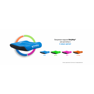 Подголовник треугольный BodyMap DZ  в Новосибирске