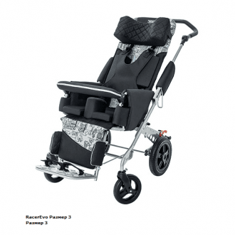 Детская прогулочная коляска ДЦП Akcesmed Racer Evo Horizon в Новосибирске
