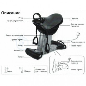 Иппотренажёр Takasima S-Rider SKY 007 в Новосибирске