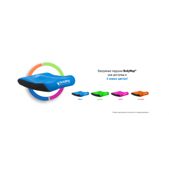 Вакуумная спинка с боковинами и подголовником BodyMap C в Новосибирске